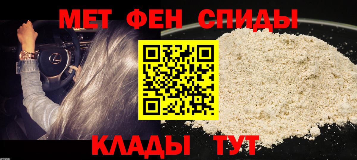 Белая Калитва  Amphetamine  Вход с VPN  Амфетамин Premium  Амфетамин 