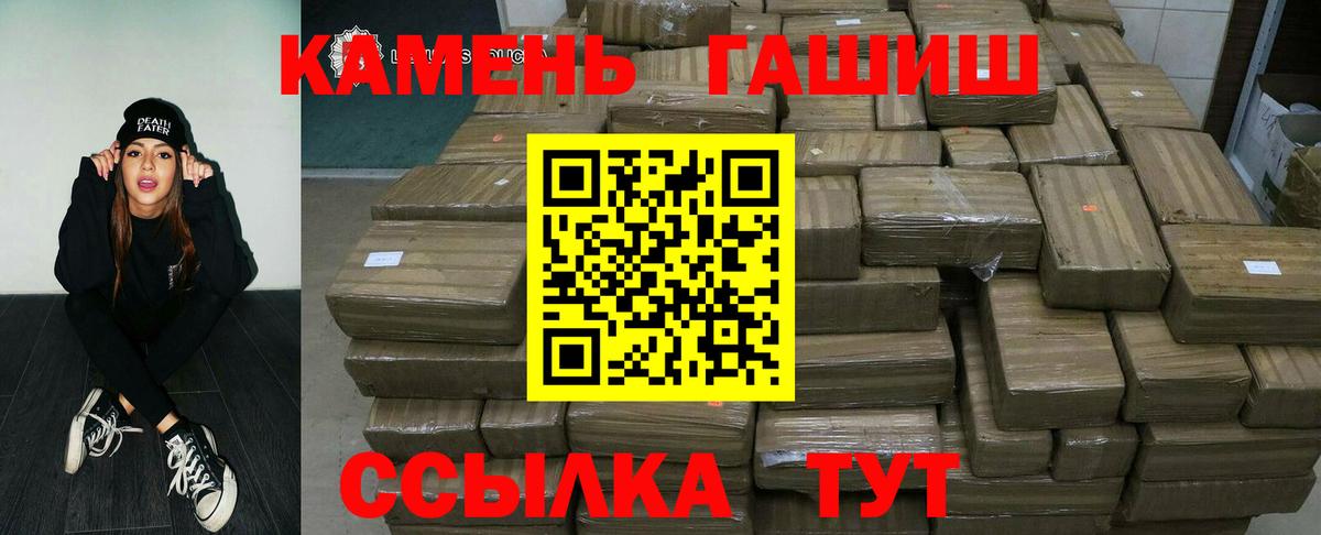 Гашиш Premium Белая Калитва