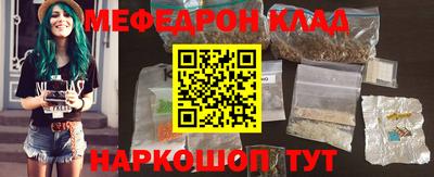 спайс Шахты