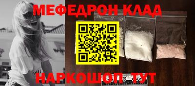 кокс Шебекино
