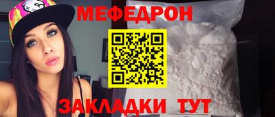 кокс Шебекино