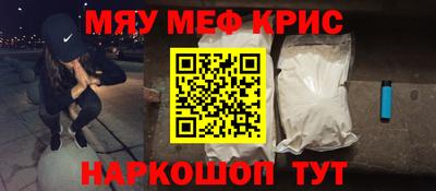 спайс Шахты