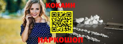 кокс Шебекино