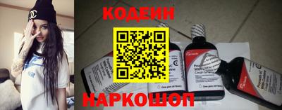кокаин колумбия Шелехов