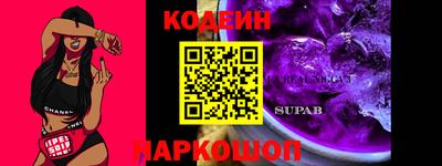 спайс Шахты