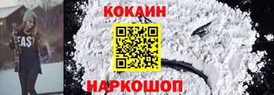 кокс Шебекино