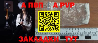 кокс Шебекино