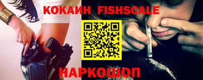 кокаин колумбия Шелехов