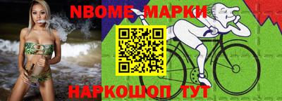 кокс Шебекино