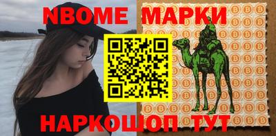 кокаин колумбия Шелехов