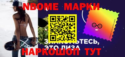 спайс Шахты