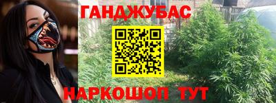 спайс Шахты