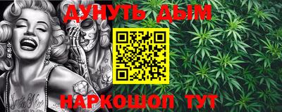 спайс Шахты