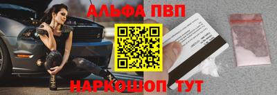 спайс Шахты