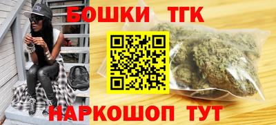 кокс Шебекино