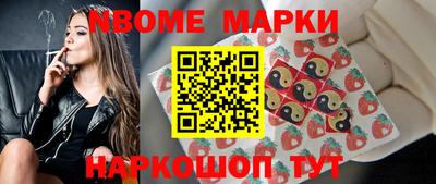 кокаин колумбия Шелехов