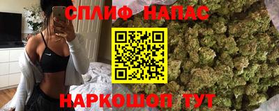 спайс Шахты
