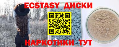 спайс Шахты
