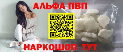 кокс Шебекино