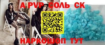 кокс Шебекино