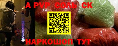 кокаин колумбия Шелехов