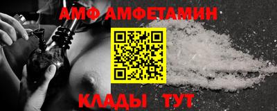 спайс Шахты