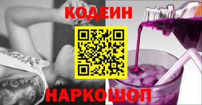 кокаин колумбия Шелехов
