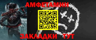 спайс Шахты