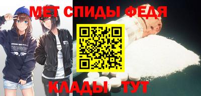 спайс Шахты