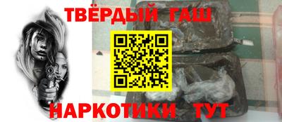спайс Шахты