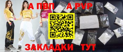 кокс Шебекино