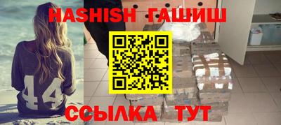 кокс Шебекино