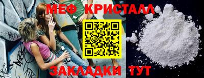 спайс Шахты