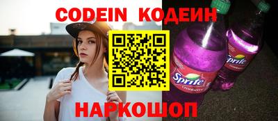 кокаин колумбия Шелехов