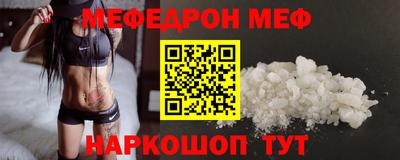 кокс Шебекино