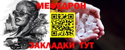 спайс Шахты