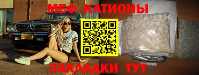кокс Шебекино