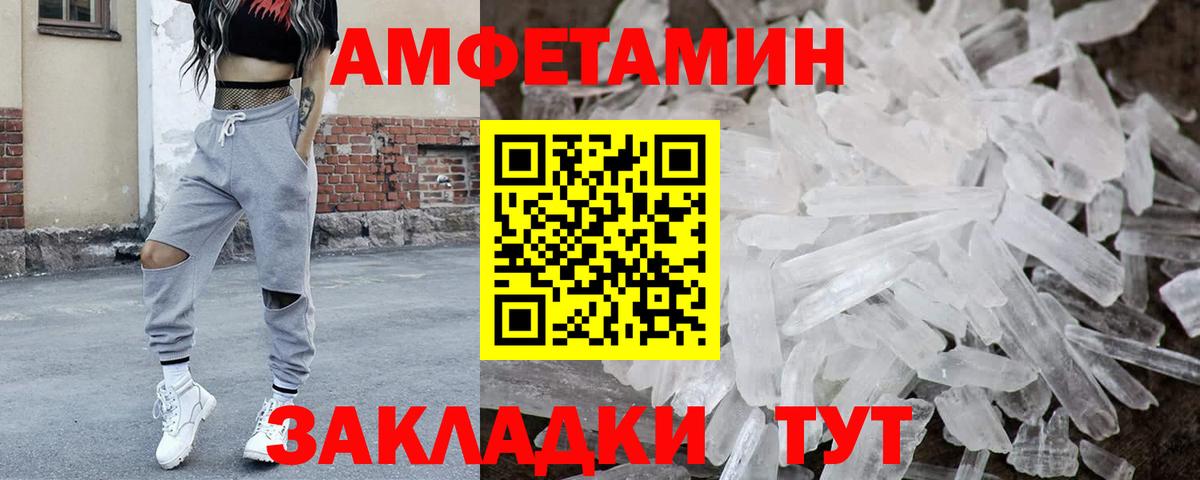 МЕФ   Каннабис  Гашиш  Белая Калитва  Амфетамин кристаллы  Вход с VPN  Продажа наркотиков  Кетамин 