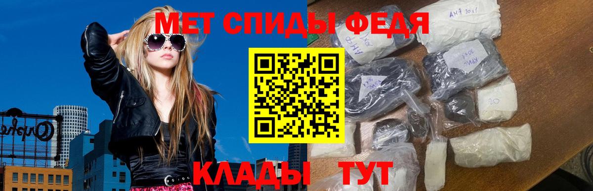 Метамфетамин Декстрометамфетамин 99.9%  Метамфетамин Декстрометамфетамин 99.9%  Вход с VPN  Белая Калитва 