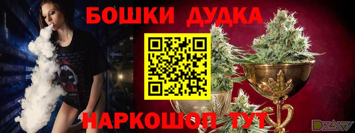 Каннабис THC 21% Белая Калитва