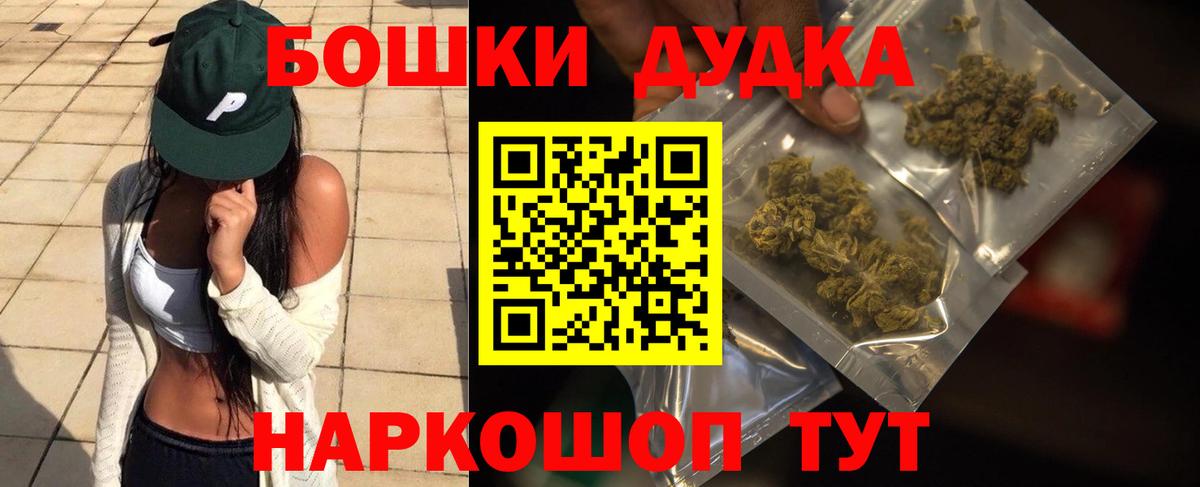 Белая Калитва  Марихуана индика  Вход с VPN  Марихуана THC 21%  Конопля индика 